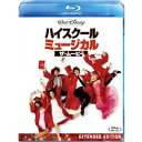 【9/11まで! 最大1000円OFFクーポン】ハイスクール・ミュージカル/ザ・ムービー 【Blu-ray】