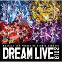 【7/18限定! 楽天会員なら最大P4倍】(ミュージカル)/ミュージカル テニスの王子様 DREAM LIVE 2018 【CD】