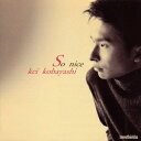 小林桂/ソー・ナイス 【CD】
