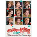 イタズラなKiss〜Playful Kiss プレミアムトーク＆ライブ in TOKYO 【DVD】