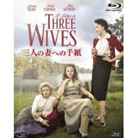 【6/27まで!! 当店限定おもちゃ300円OFFクーポン】三人の妻への手紙 【Blu-ray】