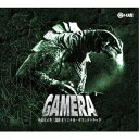 大谷幸/平成ガメラ三部作 オリジナル・サウンドトラック 【CD】