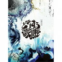 稲本響/大河ドラマ「どうする家康」オリジナル・サウンドトラック コンプリートBOX《完全生産限定盤》 (初回限定) 【CD】