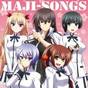 (アニメーション)／TVアニメ『真剣で私に恋しなさい！！』キャラクターソングアルバム MAJI-SONGS 【CD】