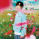 佐香智久/フローリア《通常盤》 【CD】