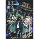 商品種別DVD発売日2017/03/24ご注文前に、必ずお届け日詳細等をご確認下さい。関連ジャンルアニメ・ゲーム・特撮国内TV版キャラクター名&nbsp;機動戦士ガンダム 鉄血のオルフェンズ&nbsp;で絞り込む永続特典／同梱内容■映像特典第32話スタッフ＆キャストオーディオコメンタリー／出演：天崎滉平(タカキ・ウノ役)、熊谷健太郎 (アストン・アルトランド役)、小川正和(プロデューサー)、谷口廣次朗(サンライズ企画担当)商品概要ストーリーSAUからの調停要請を引き受けたギャラルホルン。長引く戦況を打開するためマクギリスは自らモビルスーツで戦場へ出撃する。アーブラウ側の戦力を削るマクギリスのもとに、ガラン率いる一隊が急襲する。『機動戦士ガンダム 鉄血のオルフェンズ 弐 第31話 無音の戦争』いのちの糧は、戦場にある／「機動戦士ガンダム 鉄血のオルフェンズ」第2期！『機動戦士ガンダム 鉄血のオルフェンズ 弐 第32話 友よ』いのちの糧は、戦場にある／「機動戦士ガンダム 鉄血のオルフェンズ」第2期！『機動戦士ガンダム 鉄血のオルフェンズ 弐 第33話 火星の王』いのちの糧は、戦場にある／「機動戦士ガンダム 鉄血のオルフェンズ」第2期！スタッフ&amp;キャスト矢立肇(原作)、富野由悠季(原作)、長井龍雪(監督)、岡田麿里(シリーズ構成)、伊藤悠(キャラクターデザイン原案)、千葉道徳(キャラクターデザイン)、鷲尾直広(メカデザイン)、海老川兼武(メカデザイン)、形部一平(メカデザイン)、寺岡賢司(メカデザイン)、篠原保(メカデザイン)、草薙(美術)、横山克(音楽)、創通(制作協力)、ADK(制作協力)、関島眞頼(脚本)、藤澤俊幸(絵コンテ)、三宅和男(演出)、吉川真一(キャラクター作画監督)、斉藤香(キャラクター作画監督)、宇田早輝子(メカニック作画監督)河西健吾、細谷佳正、梅原裕一郎、内匠靖明、村田太志、天崎滉平、田村睦心、斉藤壮馬、寺崎裕香、金元寿子、櫻井孝宏、大川透商品番号BCBA-4740販売元バンダイナムコアーツ組枚数1枚組色彩カラー制作年度／国2016／日本画面サイズビスタサイズ＝16：9LB音声仕様ドルビーデジタルステレオ 日本語 _映像ソフト _アニメ・ゲーム・特撮_国内TV版 _DVD _バンダイナムコアーツ 登録日：2016/10/05 発売日：2017/03/24 締切日：2017/02/15 _機動戦士ガンダム 鉄血のオルフェンズ