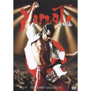 楽天市場】長渕剛 YAMATO 大和魂 DVD 送料無料の通販