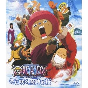 ワンピース THE MOVIE エピソード オブ チョッパー ＋ 冬に咲く 奇跡の桜 【Blu-ray】