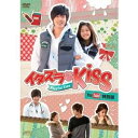 イタズラなKiss〜Playful Kiss YouTube特別版 【DVD】