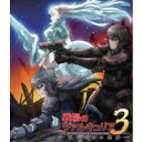 OVA「戦場のヴァルキュリア3 誰がための銃瘡」前編 ブルーパッケージ (初回限定) 【Blu-ray】