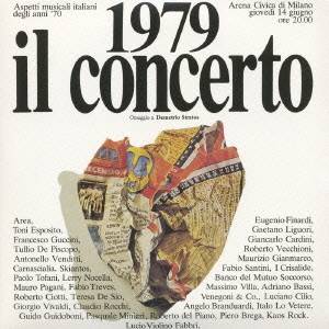 (オムニバス)／1979 イル・コンチェルト〜デメトリオ・ストラトス追悼コンサート 【CD】