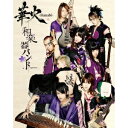 和楽器バンド/華火 -Hanabi- (初回限定) 【Blu-ray】