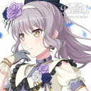 Roselia/THRONE OF ROSE《通常盤/湊友希那Ver.》 【CD】