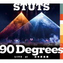STUTS/90 Degrees LIVE at 日本武道館 【Blu-ray】