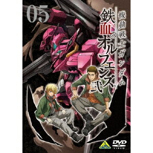 機動戦士ガンダム DVD 機動戦士ガンダム 鉄血のオルフェンズ 弐 VOL.05 【DVD】