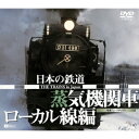 商品種別DVD発売日2003/05/22ご注文前に、必ずお届け日詳細等をご確認下さい。関連ジャンル趣味・教養商品概要120分スタッフ&amp;キャスト撮影・監修：佐々倉実、ディレクター：今井洋商品番号SDA-21販売元シンフォレスト組枚数1枚組収録時間120分色彩カラー字幕日制作年度／国2003／日画面サイズスタンダード音声仕様サウンド：ドルビーステレオ _映像ソフト _趣味・教養 _DVD _シンフォレスト 登録日：2005/08/16 発売日：2003/05/22 締切日：2003/04/21