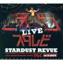 楽天ハピネット・オンラインSTARDUST REVUE／STARDUST REVUE 35th ANNIVERSARY TOUR スタ☆レビ《完全生産限定盤》 （初回限定） 【CD】