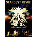 STARDUST REVUE/35th Anniversary スタ☆レビ大宴会 〜6時間大コラボレーションライブ〜 【Blu-ray】