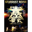 楽天ハピネット・オンラインSTARDUST REVUE／35th Anniversary スタ☆レビ大宴会 〜6時間大コラボレーションライブ〜 【Blu-ray】