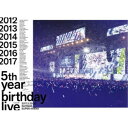 乃木坂46／乃木坂46 5th YEAR BIRTHDAY LIVE 2017.2.20-22 SAITAMA SUPER ARENA《完全生産限定版》 (初回限定) 【Blu-ray】
