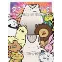 【11/1限定! 最大P6倍 & 最大2000円OFFクーポン!!】ヤバイTシャツ屋さん/Tank-top of the DVD 【DVD】