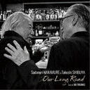 中牟礼貞則&渋谷毅/アワ・ロング・ロード〜ライヴ・アット・ノー・トランクス 2023 【CD】