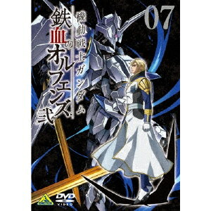 機動戦士ガンダム DVD 機動戦士ガンダム 鉄血のオルフェンズ 弐 VOL.07 【DVD】