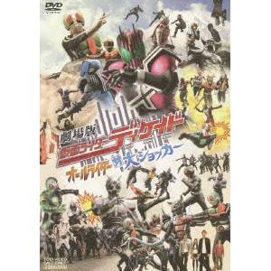 Kamen Rider decade episode 1 DVD