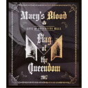 Mary’s Blood/LIVE at INTERCITY HALL 〜Flag of the Queendom〜 【Blu-ray】