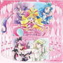 【7/18限定! 楽天会員なら最大P4倍】(V.A.)/キミとアイドルプリキュア♪ ボーカルアルバム ~We are! You & IDOL PRECURE♪~ 【CD】