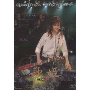 中島みゆき／歌姫 LIVE in L.A. 【DVD】