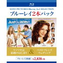 ウソツキは結婚のはじまり/ベスト・フレンズ・ウェディング 【Blu-ray】