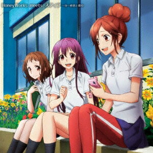 HoneyWorks meets スフィア／一分一秒君と僕の (期間限定) 【CD】