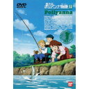 商品種別DVD発売日2000/11/25ご注文前に、必ずお届け日詳細等をご確認下さい。関連ジャンルアニメ・ゲーム・特撮国内TV版商品番号BCBA-570販売元バンダイナムコアーツ組枚数1枚組 _映像ソフト _アニメ・ゲーム・特撮_国内TV版 _DVD _バンダイナムコアーツ 登録日：2005/08/16 発売日：2000/11/25 締切日：1980/01/01