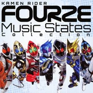 (キッズ)／仮面ライダーフォーゼ Music States Collection 【CD】