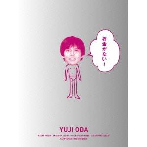 楽天市場】お金がない ドラマ(TVドラマ|DVD):CD・DVDの通販 楽天市場】お金がない ドラマ(TVドラマ|DVD):CD・DVDの通販
