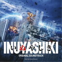 (オリジナル・サウンドトラック)/いぬやしき ORIGINAL SOUNDTRACK 【CD】