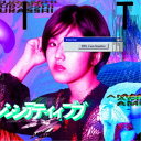 アメフラっシ/SENSITIVE《Type-D》 【CD】
