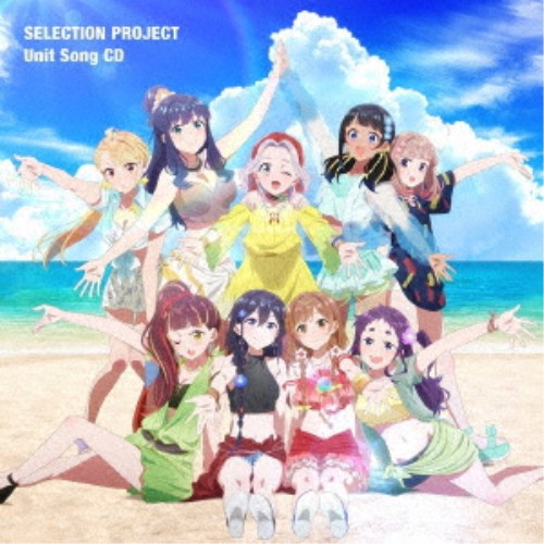 (アニメーション)／TVアニメ「SELECTION PROJECT」Unit Song CD 【CD】
