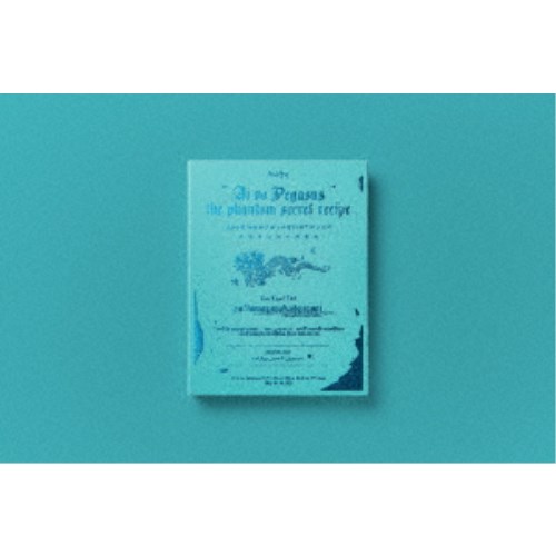 【11/25限定! 最大1000円OFFクーポン】ずっと真夜中でいいのに。/本格中華喫茶・愛のペガサス 〜羅武の香辛龍〜 (初回限定) 【Blu-ray】