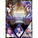 ℃-ute／℃-ute12年目突入記念 ～℃-Fes！Part1 9月5日も℃-uteの日 at日本武道館～ 【DVD】