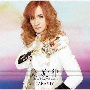 Takamiy／美旋律 〜Best Tune Takamiy〜《初回限定盤A》 (初回限定) 【CD】