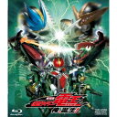 劇場版 仮面ライダー電王 俺、誕生! 【Blu-ray】