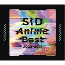 シド／SID Anime Best 2008-2017 (初回限定) 【CD+DVD】