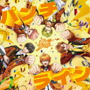 風神RIZING!/パンチライン《通常盤》 【CD】