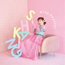 岡咲美保/SHAKING (初回限定) 【CD+Blu-ray】