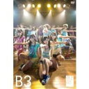 AKB48^team B 3rd stage pW}hCu yDVDz