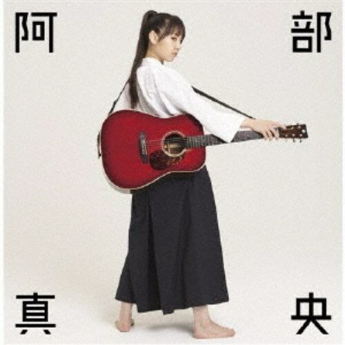 阿部真央／阿部真央ベスト《通常盤》 【CD】