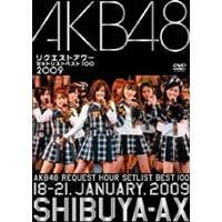 AKB48 ꥯȥ åȥꥹȥ٥100 2009 DVD
