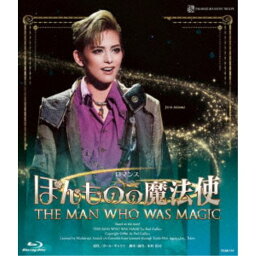 雪組バウホール公演 ロマンス『ほんものの魔法使』 【Blu-ray】